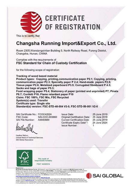 중국 Changsha Running Import &amp; Export Co., Ltd. 인증